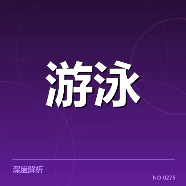 赛事转播权价值评估:背后,谁在掌控核心利益?