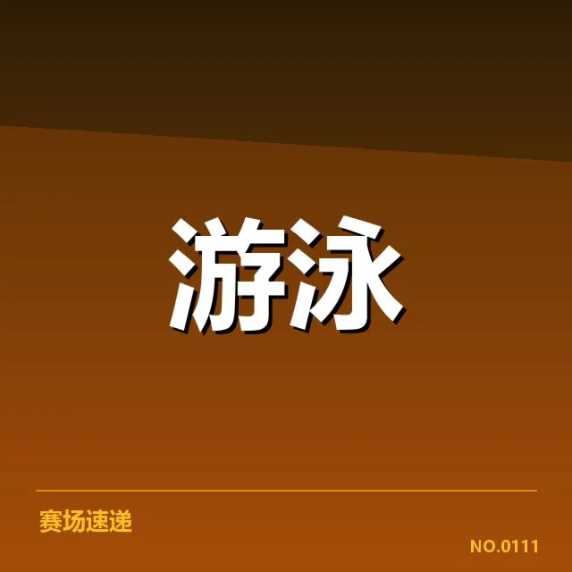目前确认的主要赛事和转播合作伙伴