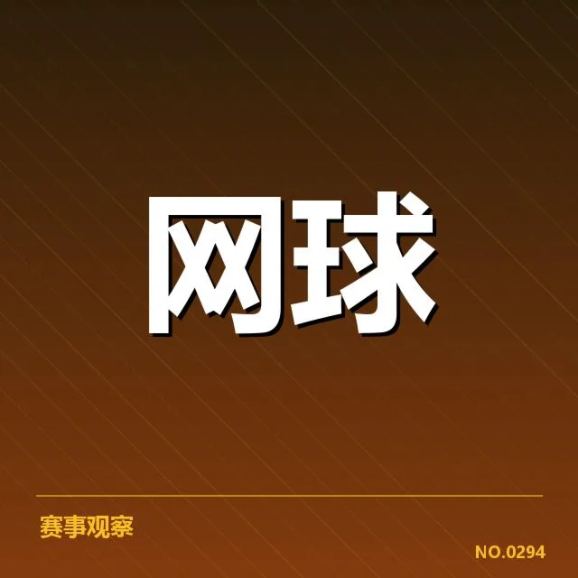 体育产业商业化趋势背后，行业格局重塑引发多重关注