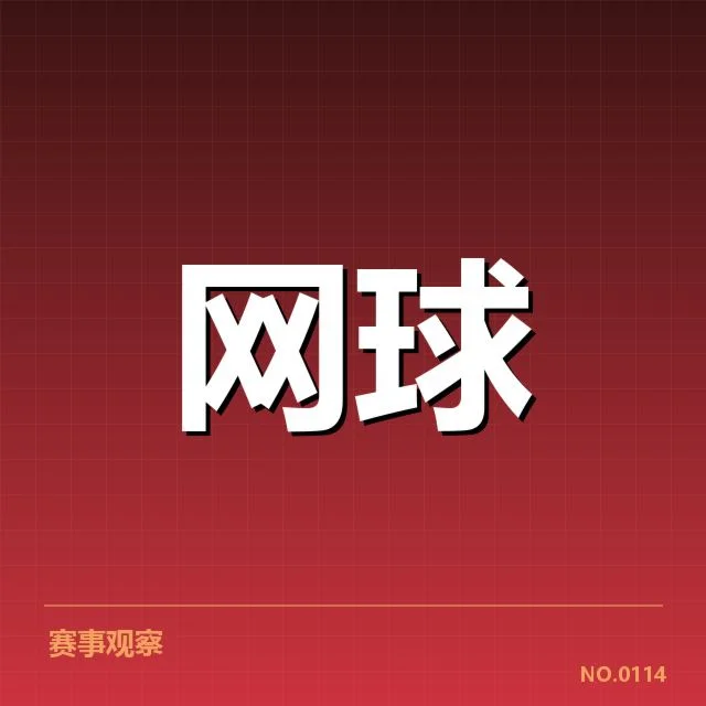 明星效应与IP经营推动产业变革