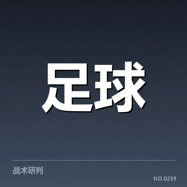 青训体系中确认的关键合作伙伴