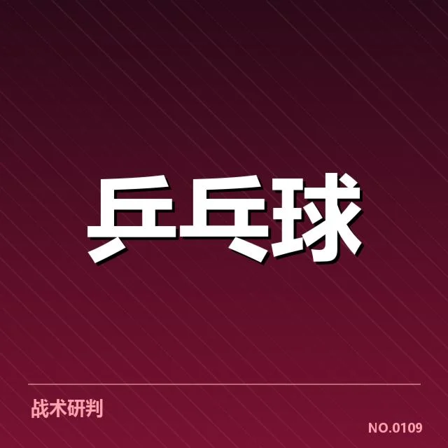 职业联赛运营政策调整带来的深远变革与未来趋势