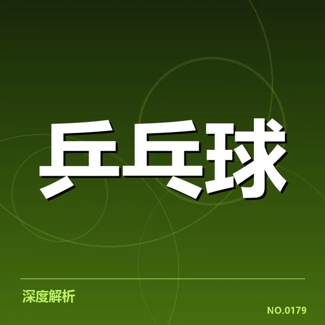 已确认的政策措施与实施细节